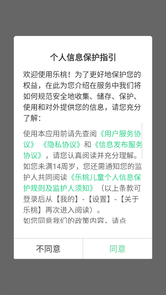 app°汾ذװv5.1.10 ٷ
