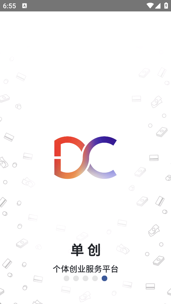 appٷذװֻv2.1.0 °
