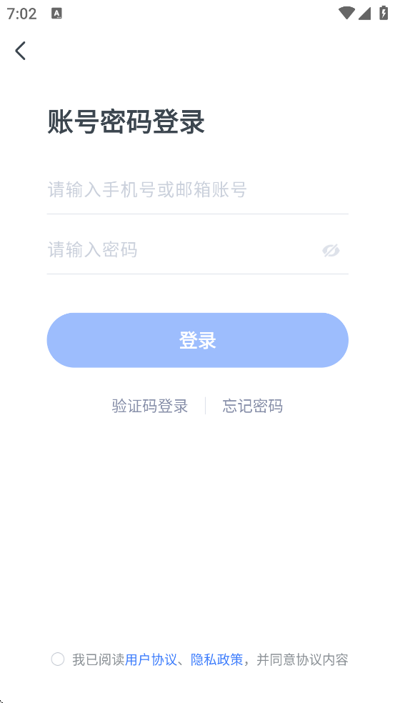 ۱ʹappذ׿氲װv6.17.87 °