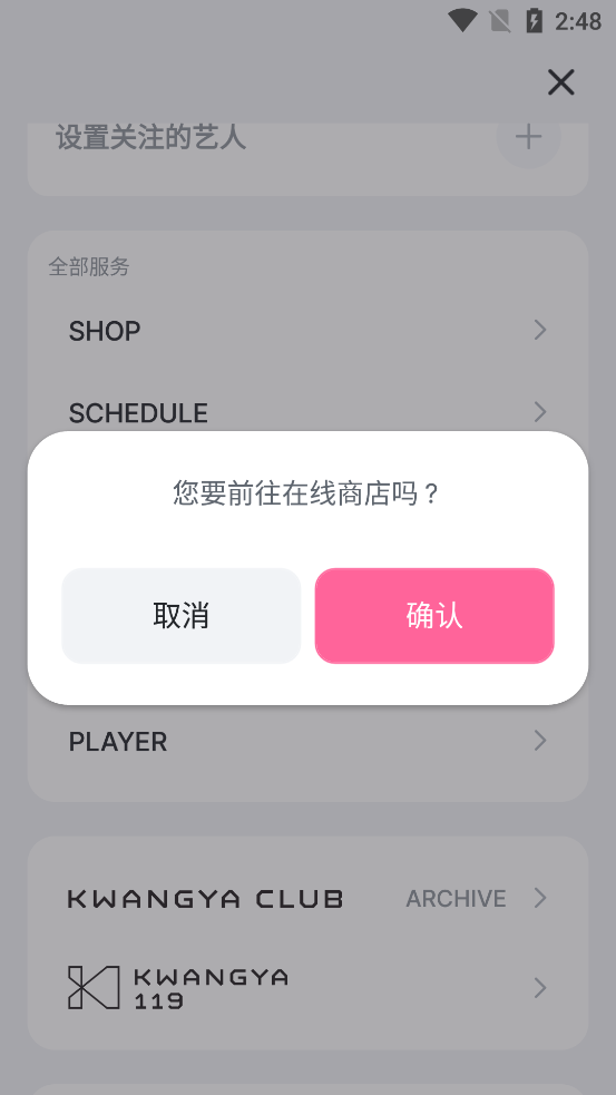 SMTOWNٷ°氲׿v4.6.3 ֻ
