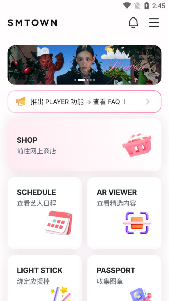 SMTOWNٷ°氲׿v4.6.3 ֻ