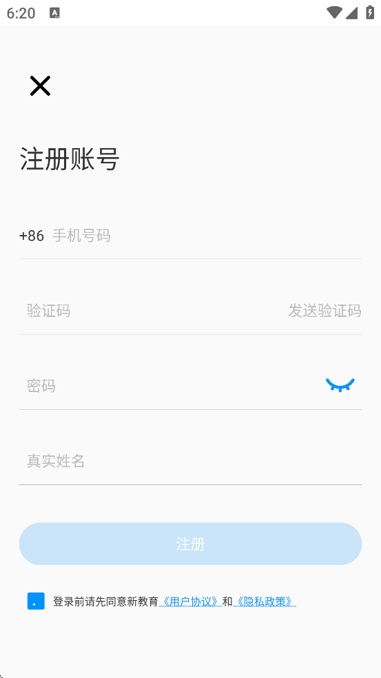 ½ѧappٷذװv7.3.25 ׿