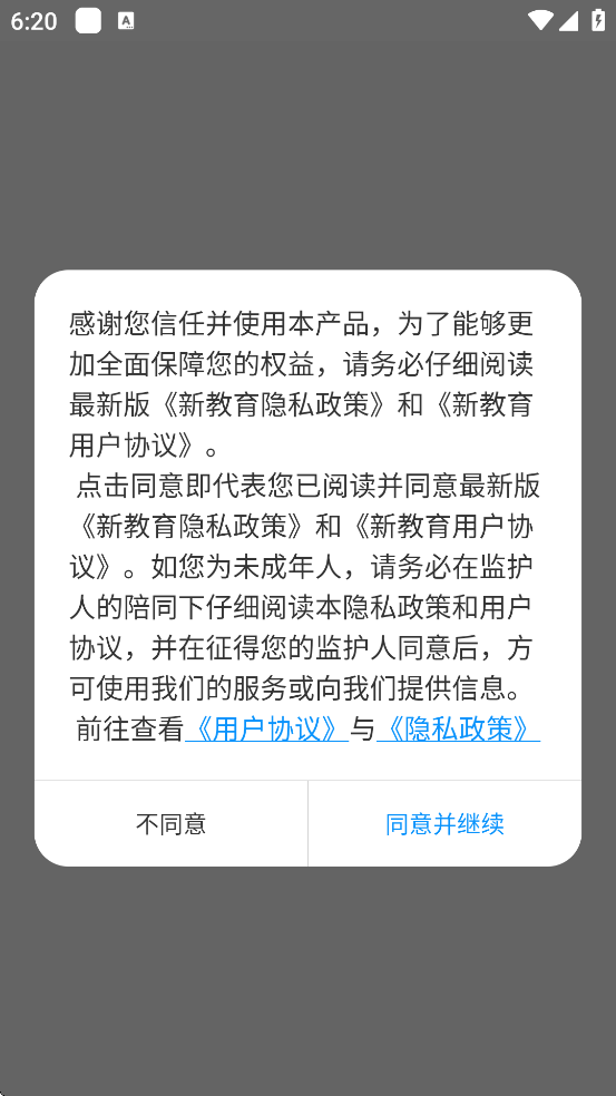 ½ѧappٷذװv7.3.25 ׿