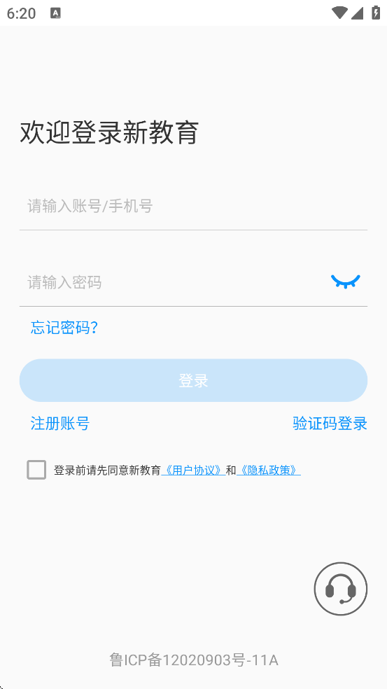 ½ѧappٷذװv7.3.25 ׿
