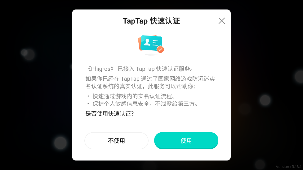 Ƹ˹Ϸ°汾ذװPhigrosv3.15.1 ׿