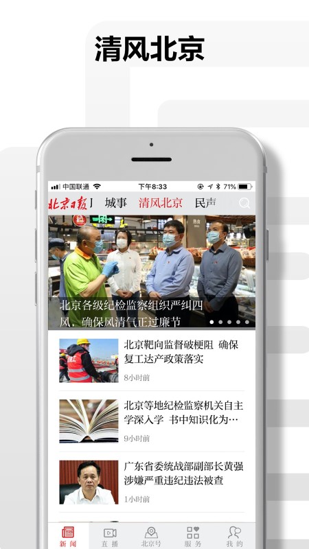 ձappٷ°汾v3.3.3 ׿