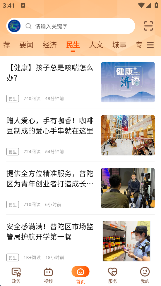 Ϻappذװ°v5.0.9 ٷ