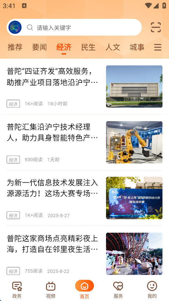 Ϻappذװ°v5.0.9 ٷ