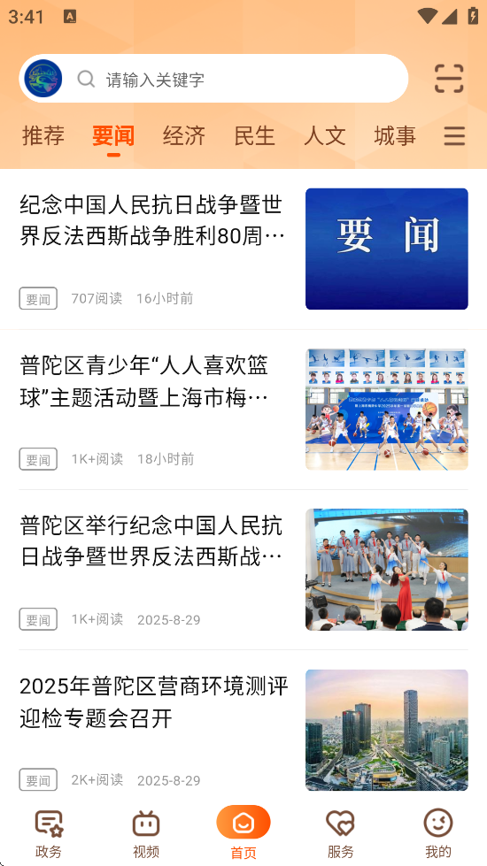 Ϻappذװ°v5.0.9 ٷ