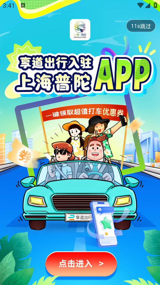 Ϻappذװ°v5.0.9 ٷ