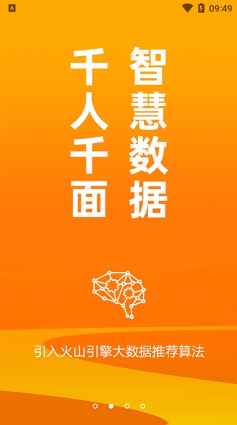 »ƺ׿ذװv6.9.5 ٷ