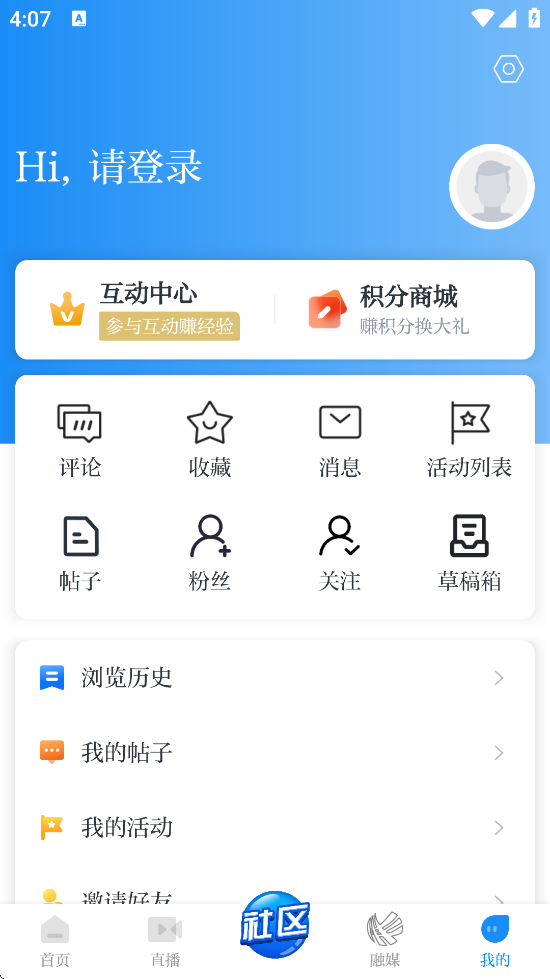 ſͻ˹ٷ׿ذװv4.0.5 °