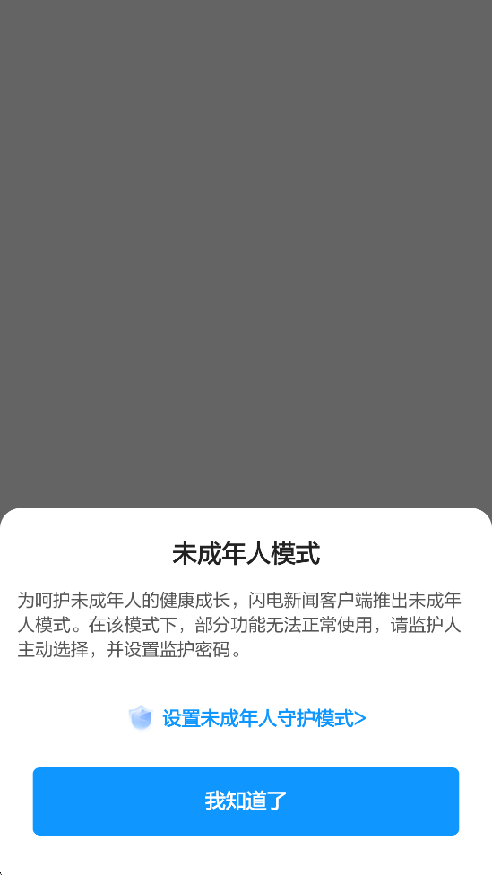 ſͻֻ氲װv10.3.3 ׿
