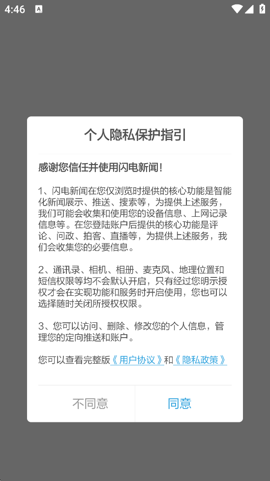 ſͻֻ氲װv10.3.3 ׿