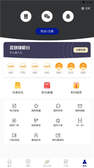 ذװ°汾v10.3.0 ׿