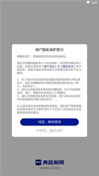 ذװ°汾v10.3.0 ׿