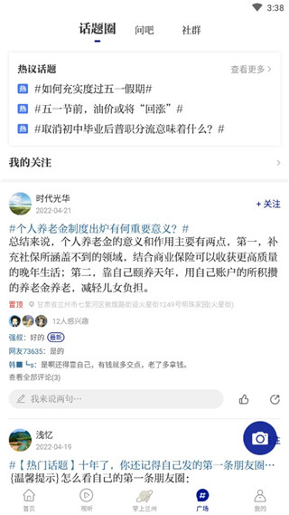 ذװ°汾v10.3.0 ׿