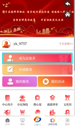 °ͻذװֻv3.3.4 ׿