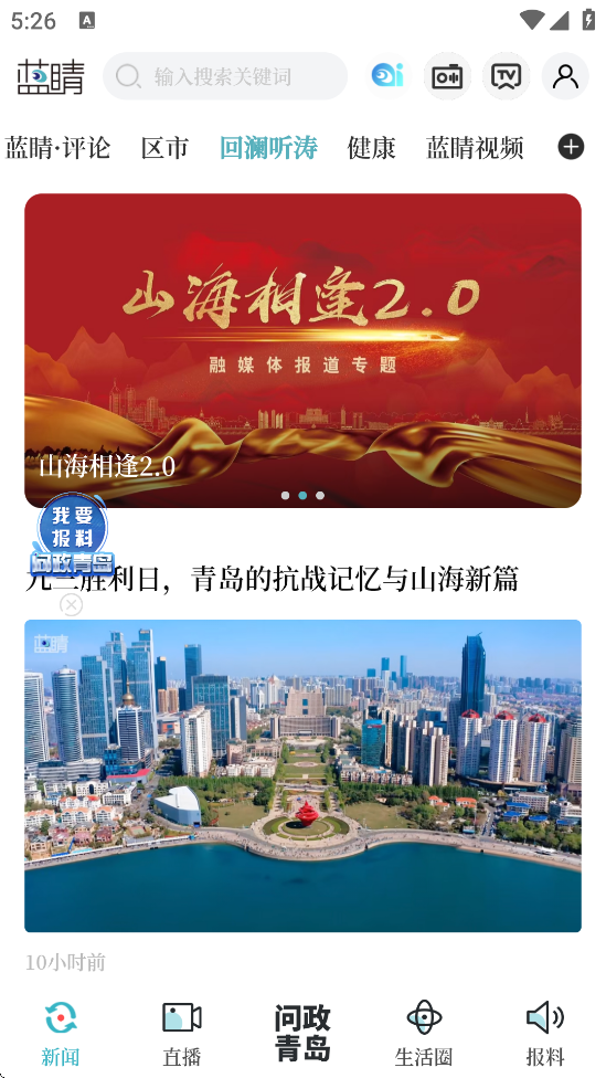 appٷv4.12.6 °