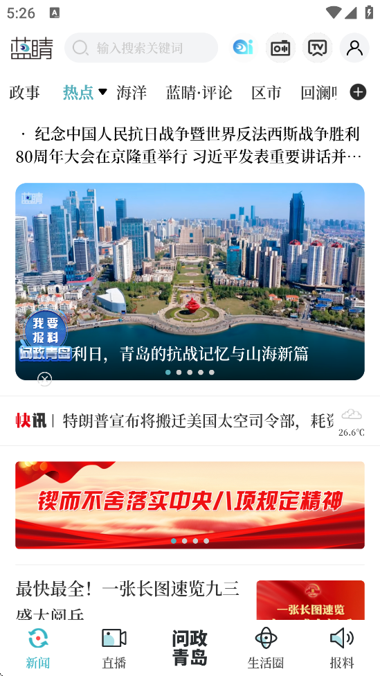 appٷv4.12.6 °