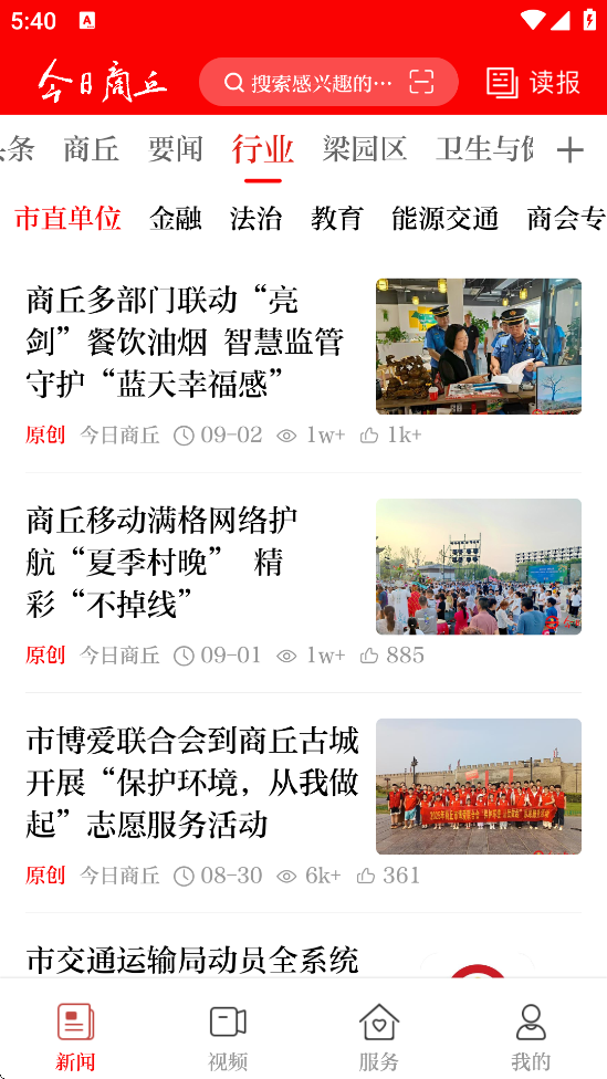 app°汾ذװv1.0.6 ٷ