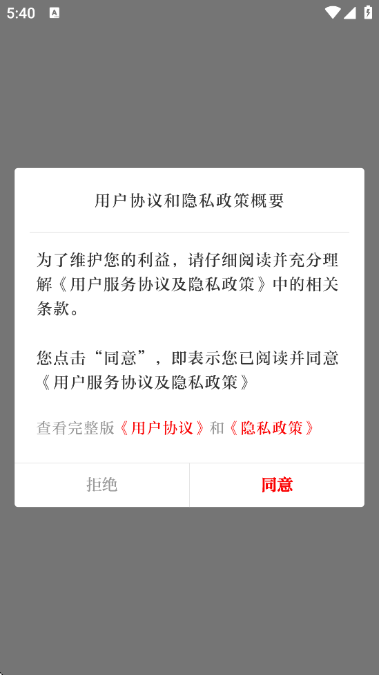 app°汾ذװv1.0.6 ٷ