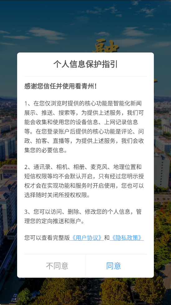 ֻappذװ°汾v1.1.19 ׿