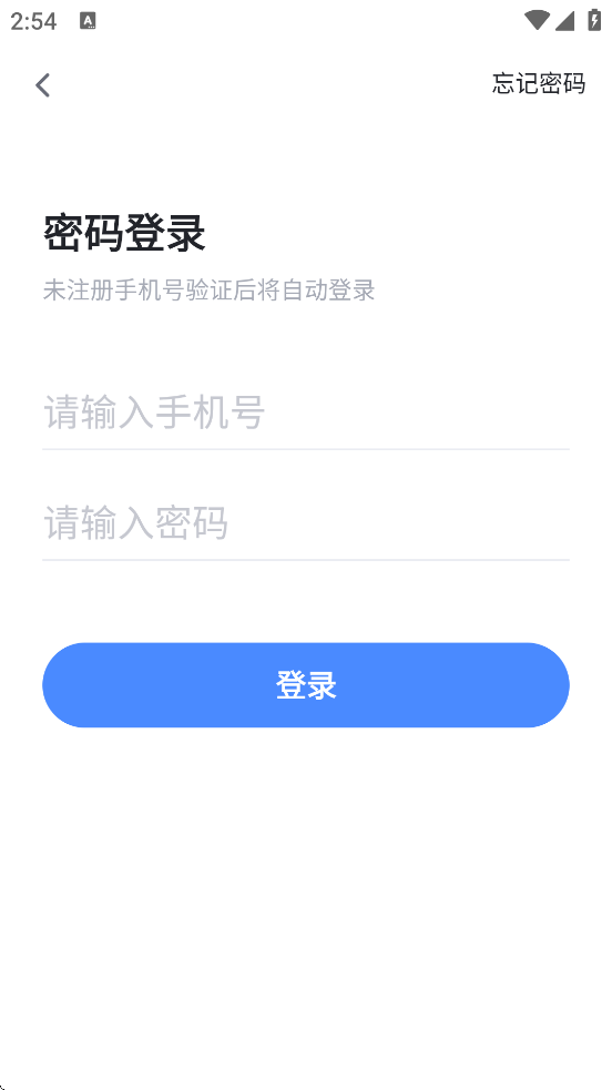 ֪app°v6.19.3.1 ׿