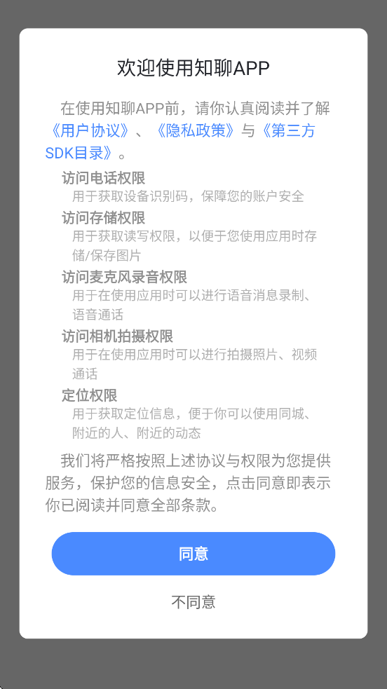 ֪app°v6.19.3.1 ׿