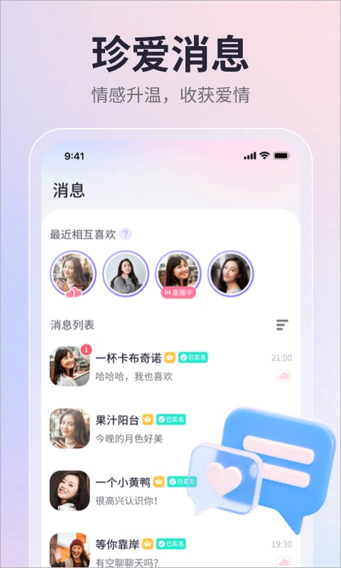 䰮app׿ذװv9.9.3 ٷ