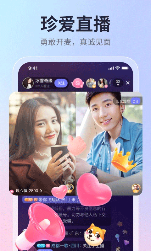 䰮app׿ذװv9.9.3 ٷ