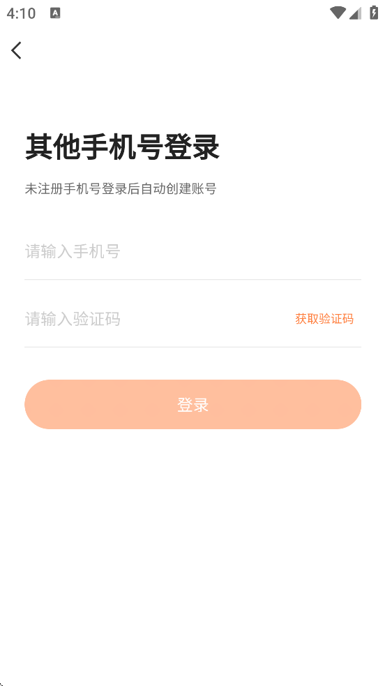 Ȥappٷذװֻv2.0.7 ׿