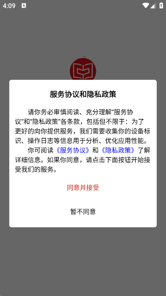 Ȥappٷذװֻv2.0.7 ׿