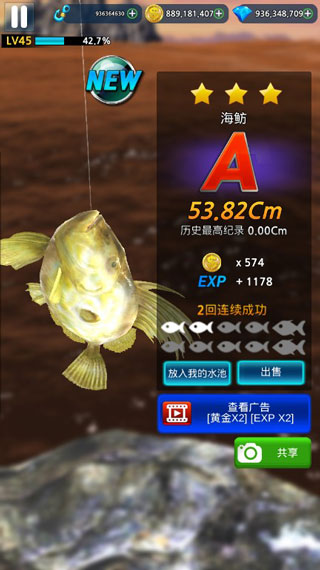 Ϸ׿ٷأReal Monster Fishing 2018v0.4.57 ֻ