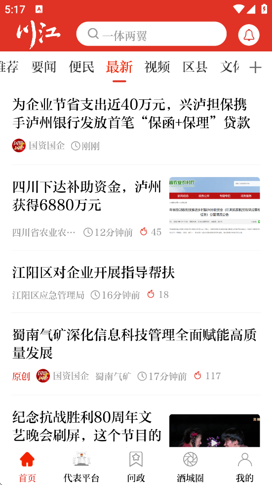 °汾ذװv4.0.30 ٷ