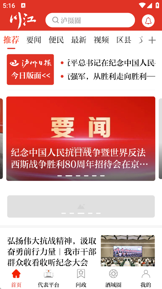 °汾ذװv4.0.30 ٷ