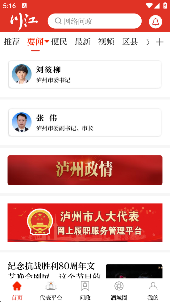 °汾ذװv4.0.30 ٷ