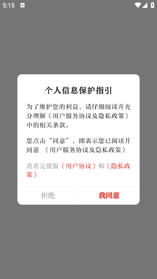 °汾ذװv4.0.30 ٷ