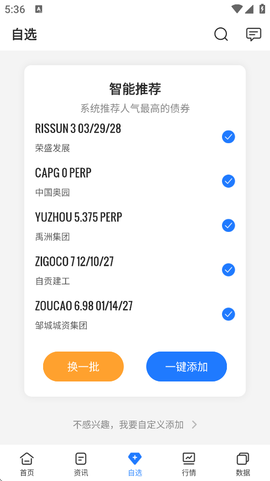 ڲƾذװ׿v2.0.7 °
