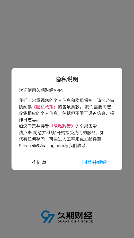 ڲƾذװ׿v2.0.7 °