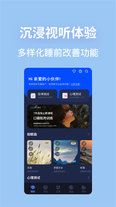 ţ˯ذװֻv6.13.9 ׿