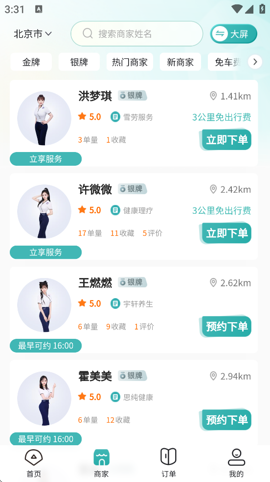 Լappٷ°汾װv1.2.27 ֻ