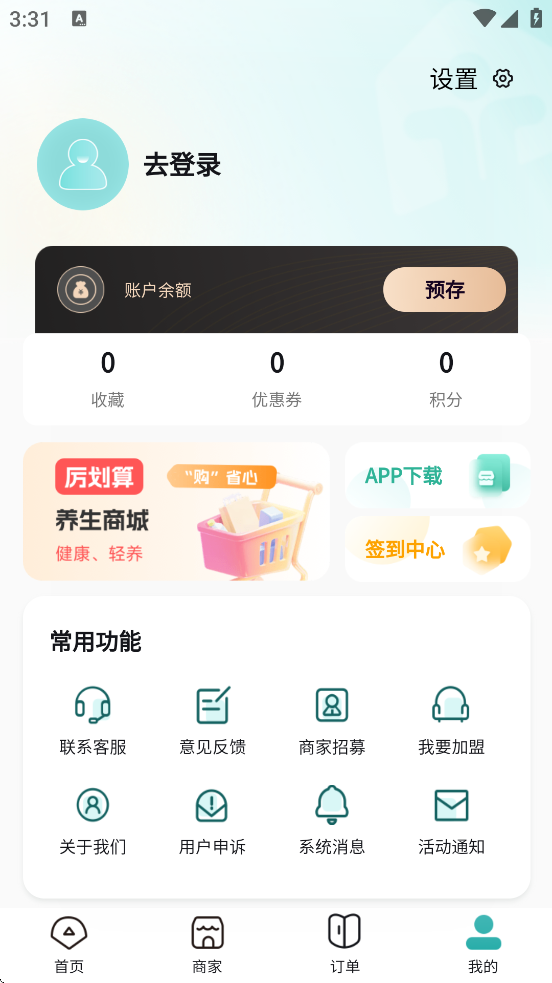 Լappٷ°汾װv1.2.27 ֻ