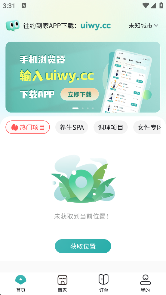 Լappٷ°汾װv1.2.27 ֻ