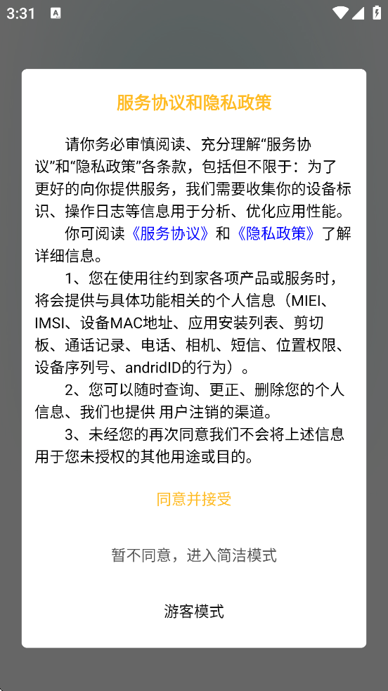 Լappٷ°汾װv1.2.27 ֻ