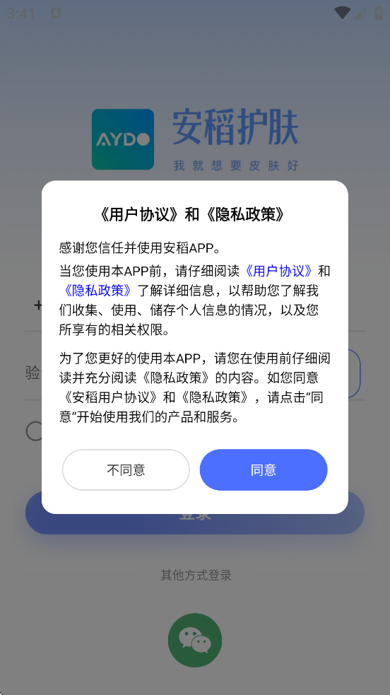 ذװֻv2.9.12 °