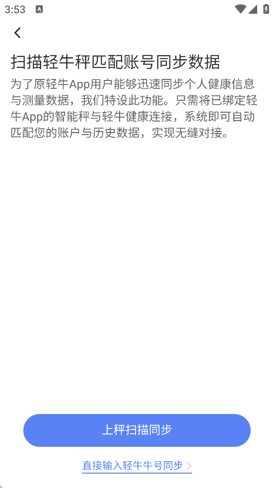 ţapp°汾װv4.4.1 ׿