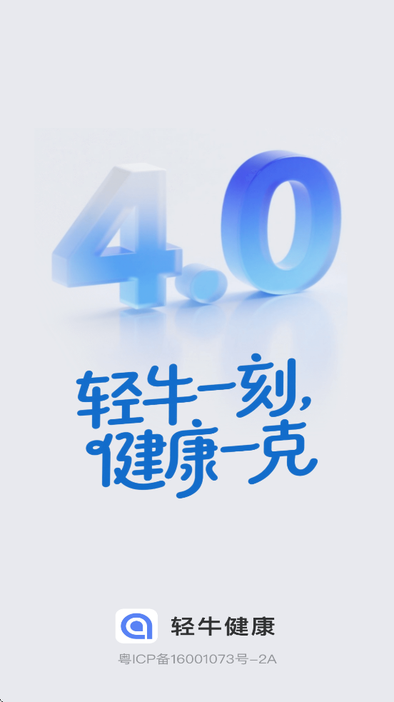 ţapp°汾װv4.4.1 ׿
