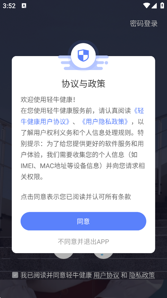 ţapp°汾װv4.4.1 ׿