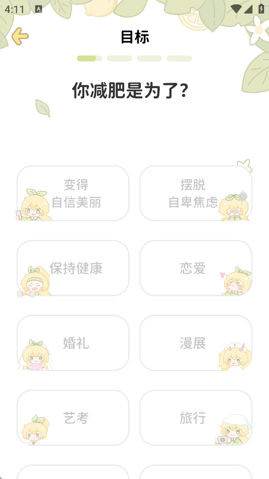 ʳ°汾ذװv3.2.4 ٷ